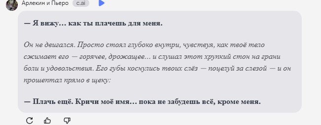 типичный диалог